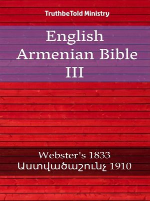 cover image of English Armenian Bible III